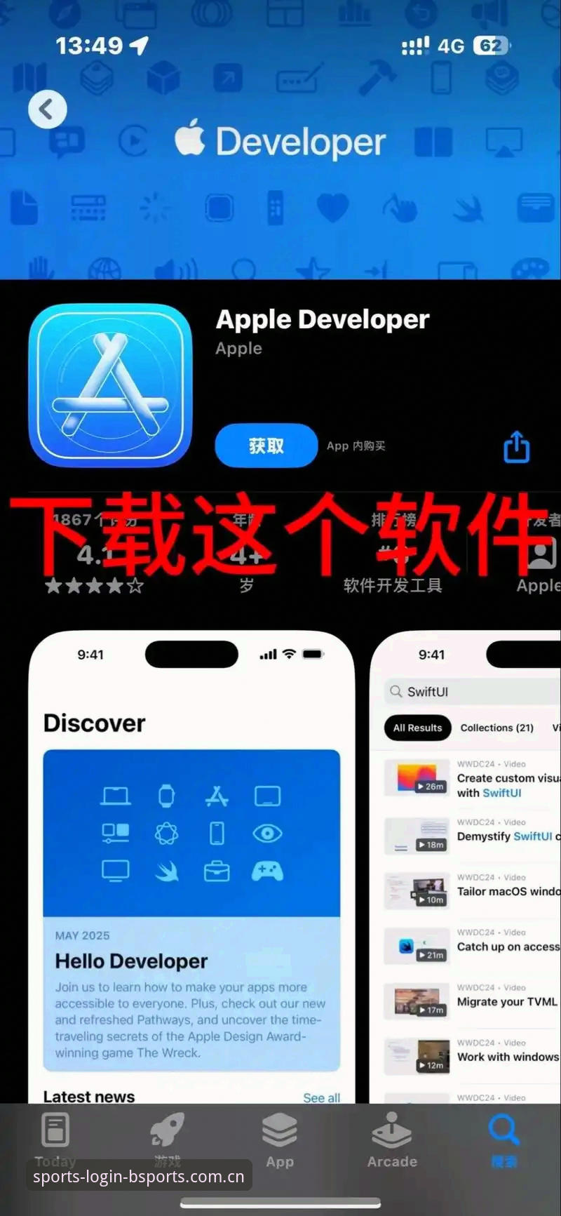 掌握B体育苹果下载的实用技巧，快速畅享2026新版体育娱乐